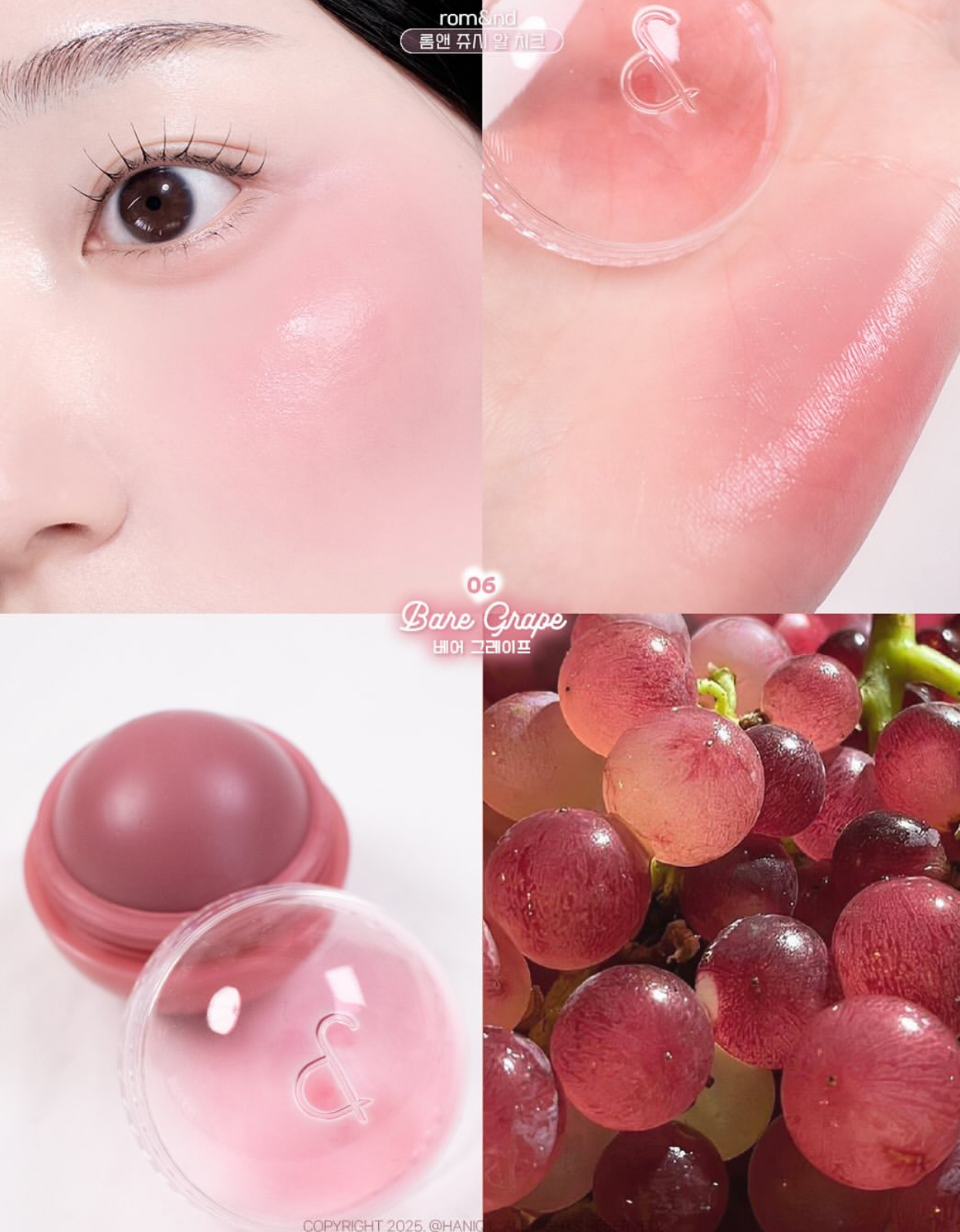 送高光✨Romand 果汁水潤奶油珠光腮紅波波 | Romand The Juicy Roll Cheek 🔮