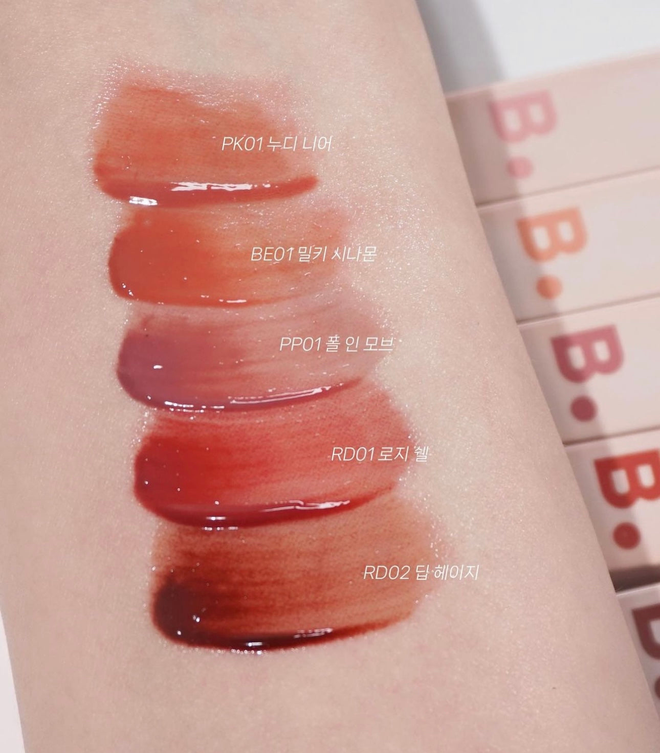 Banila Co Glow Veil Tint 水感光澤持久裸色唇釉💖