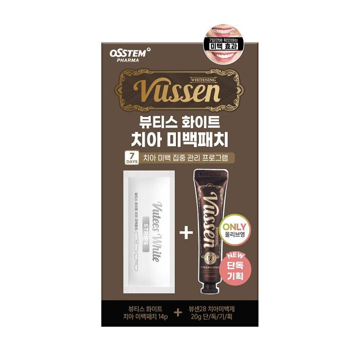 牙齒美白劑 ✨|Vussen 專業牙科強效美白牙貼+牙膏套裝 🦷