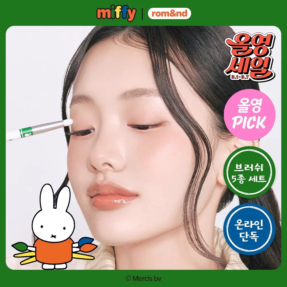 Rom&nd x Miffy 化妝掃5件套✨