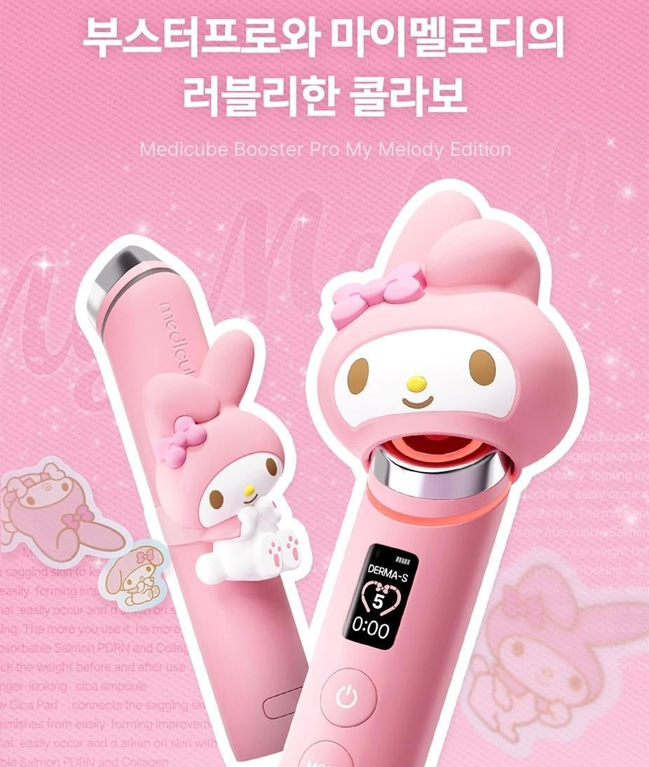 4/9早鳥價截~My Melody特別版🎀六種技術於一身的終極美容儀器 ⭐️Medicube 6合1 Booster Pro逆齡提升水光針導入美容儀🧏🏻♀️