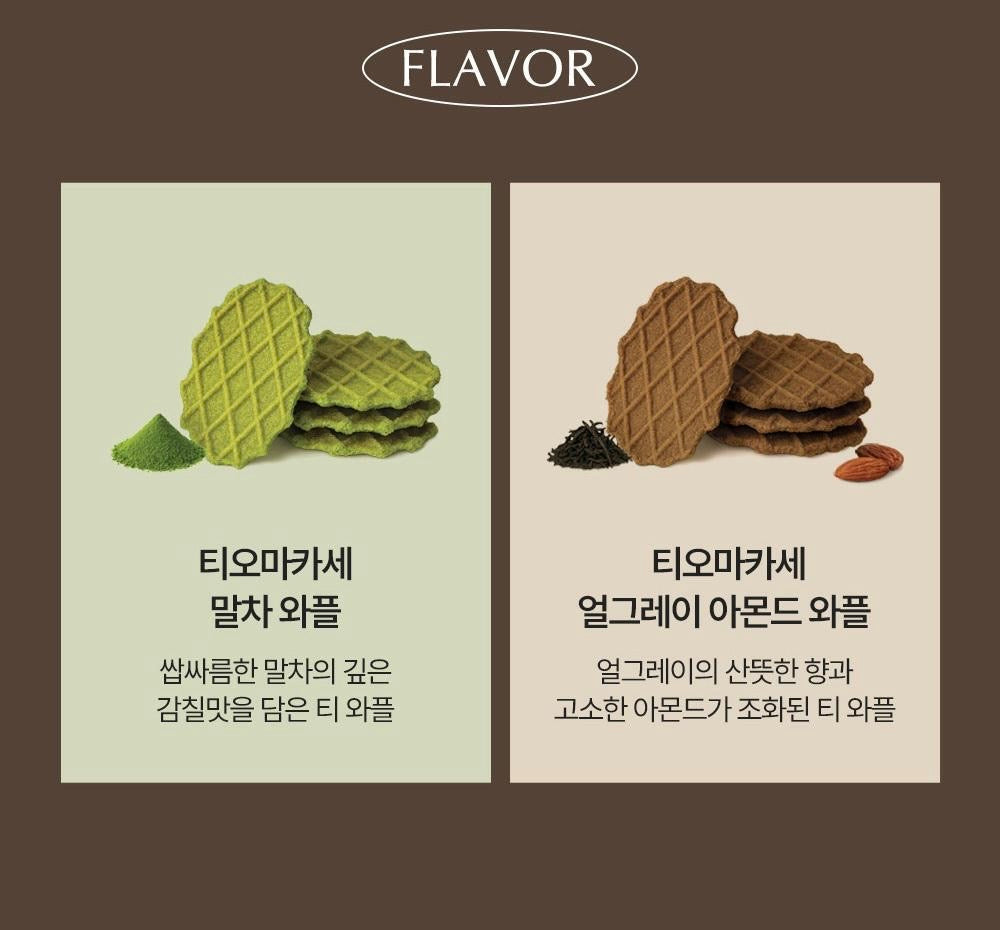 OY新品✨Teazen Tea Omakase 和風窩夫餅🧇