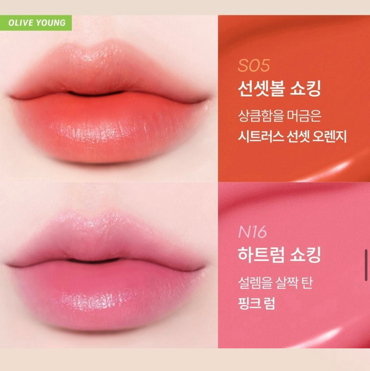 送兔免唇釉套✨TONYMOLY x DISNEY PERFECT LIPS SHOCKING LIP