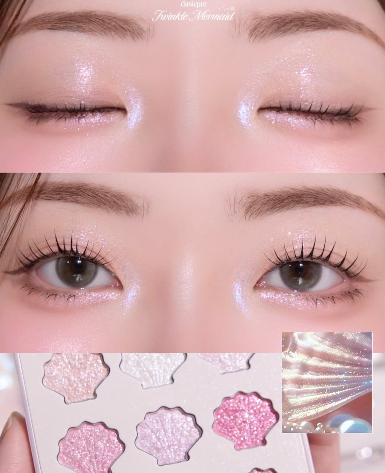 絕美仙物💖Dasique Twinkle Mermaid 夢幻人魚姬系列🧜🏻♀️