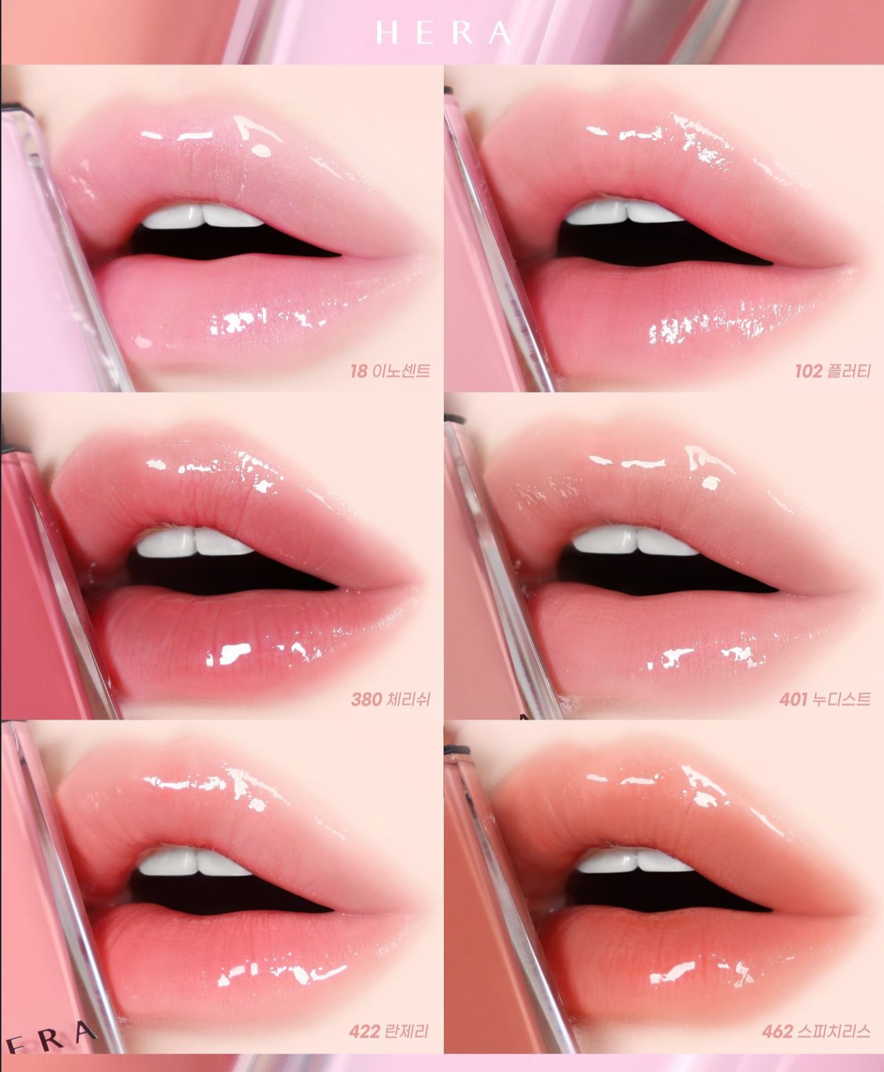 Jennie Pick❤️🔥「人間CHANEL」 Hera 裸感光澤方塊柔潤唇蜜| Hera Sensual Nude Gloss🩰✨