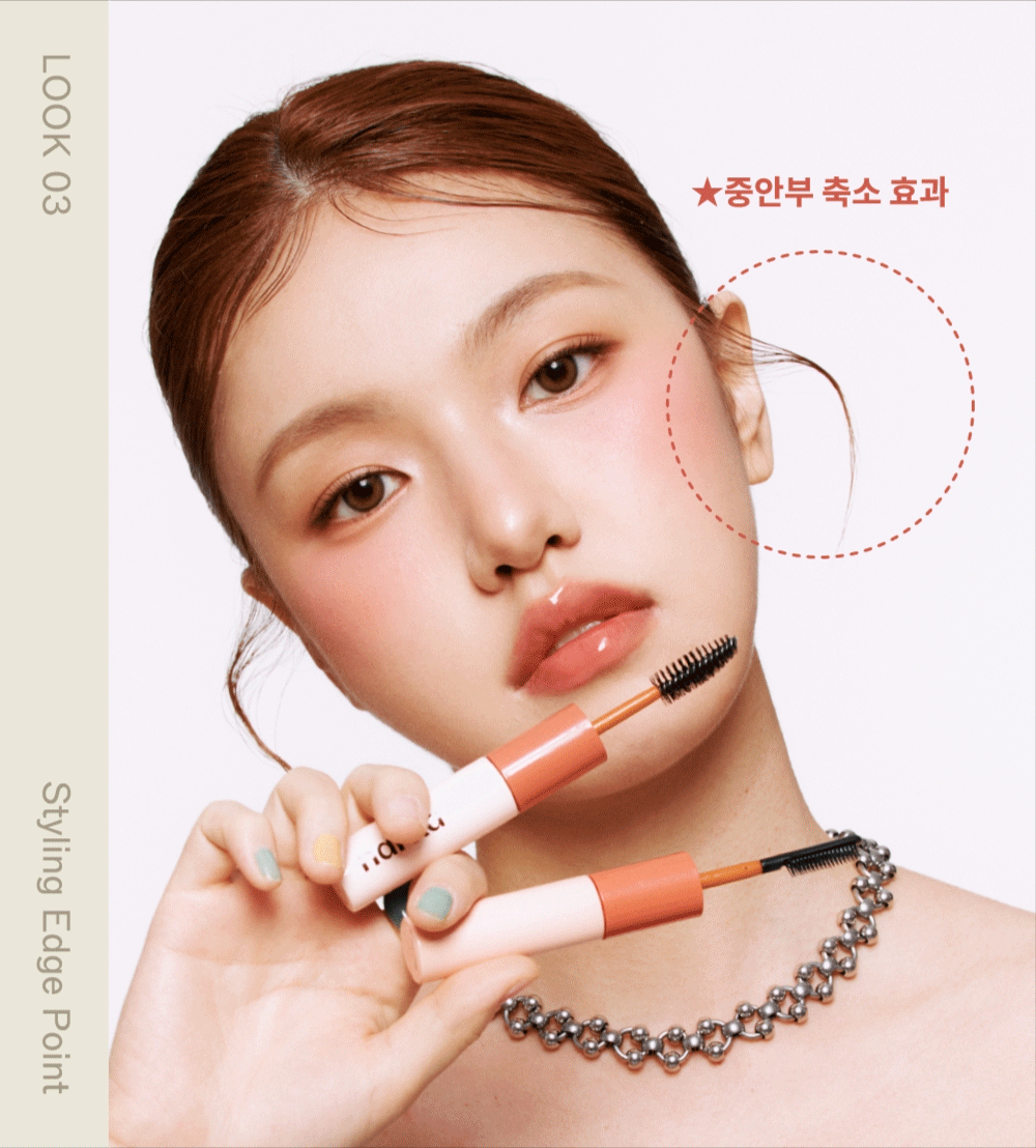 送補充裝🙌🏻韓國熱銷 No.1 ⭐️Olive Young 限定髮際線神器回歸!Narka雙頭碎髮整理頭髮睫毛膏✨