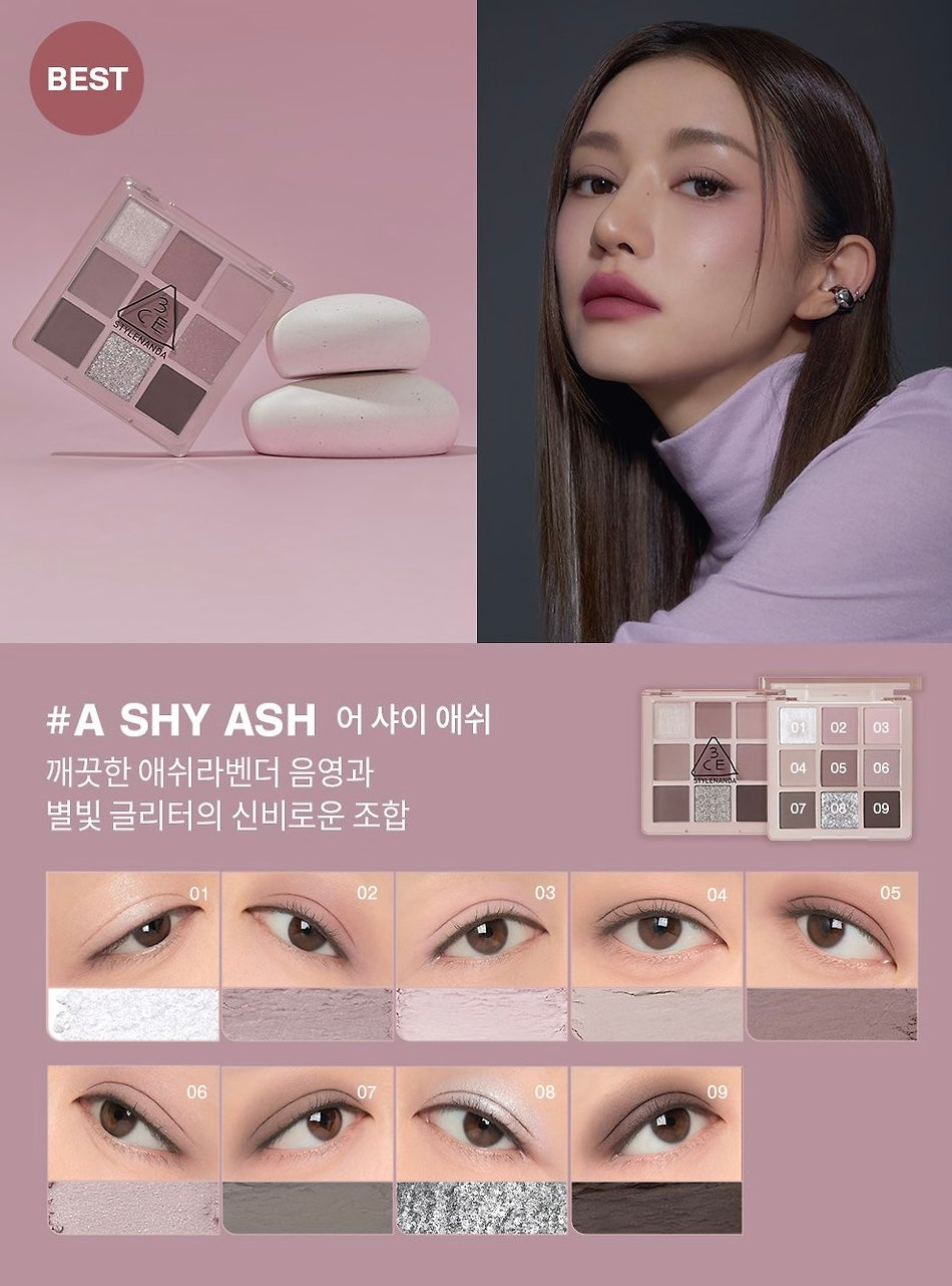 3CE九宮格眼影盤禮盒套裝 💞 | 3CE Mood Recipe Multi Eye Colour Palette +送眼影掃+送小包包🎁