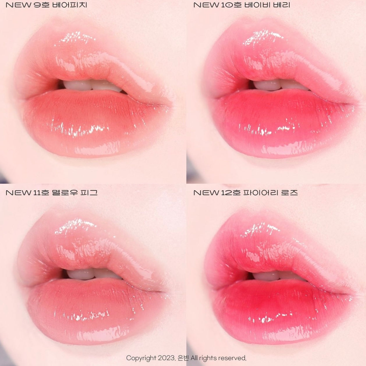 CLIO全新推出玻璃水光唇釉Clio Crystal Glam Tint 🔮| 水晶一樣晶瑩剔透質感✨