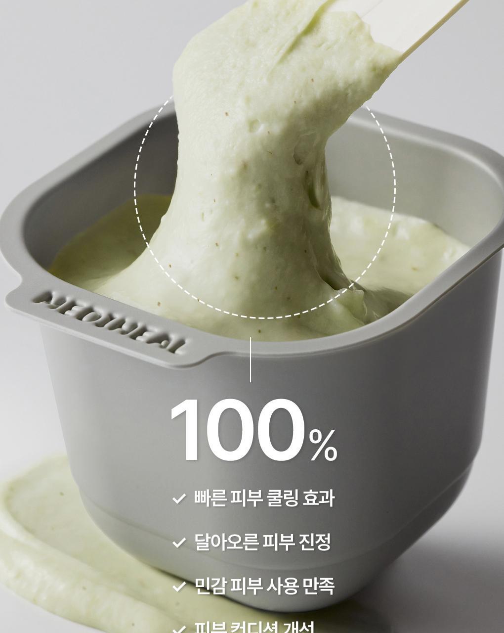 Mediheal 4 In 1軟膜面膜粉套裝 Derma Modeling Pack🥣