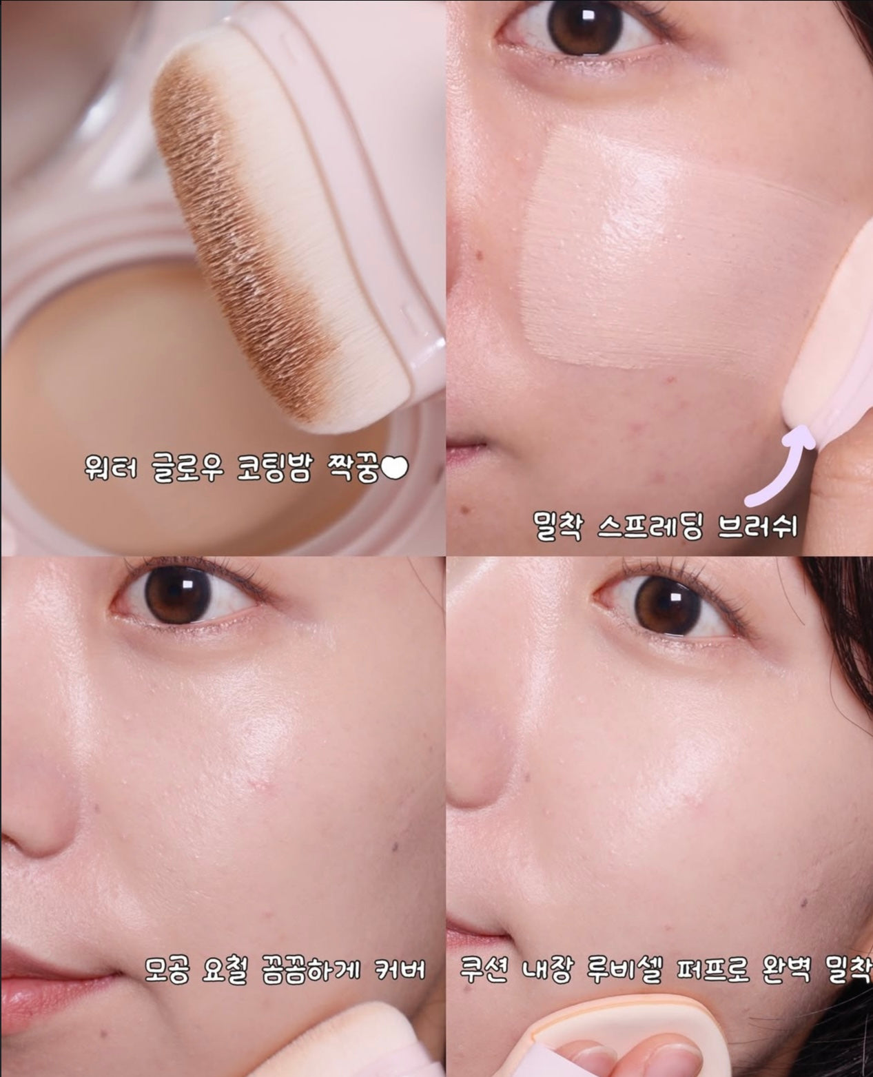送上妝掃+化妝包!WAKEMAKE 水光瓷肌塗層膏粉底✨Water Glow Coating Balm