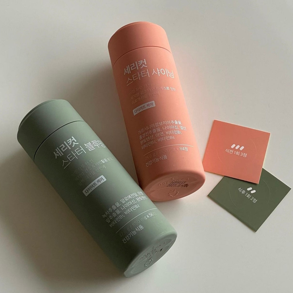 SERY BOX Serycut粉綠減脂控糖組合丸❤️🔥
