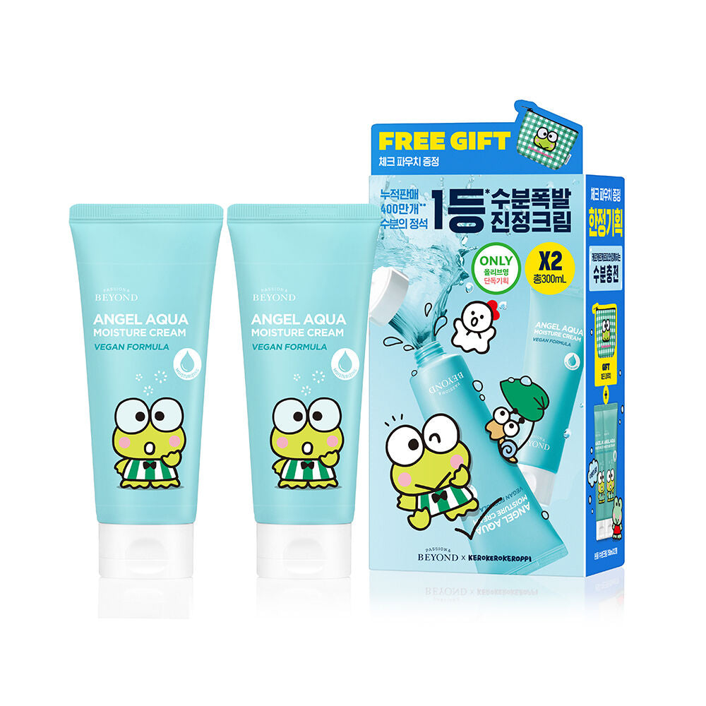 送Keroppi收納小包✨BEYOND Angel Aqua Cream舒緩保濕輕盈面霜