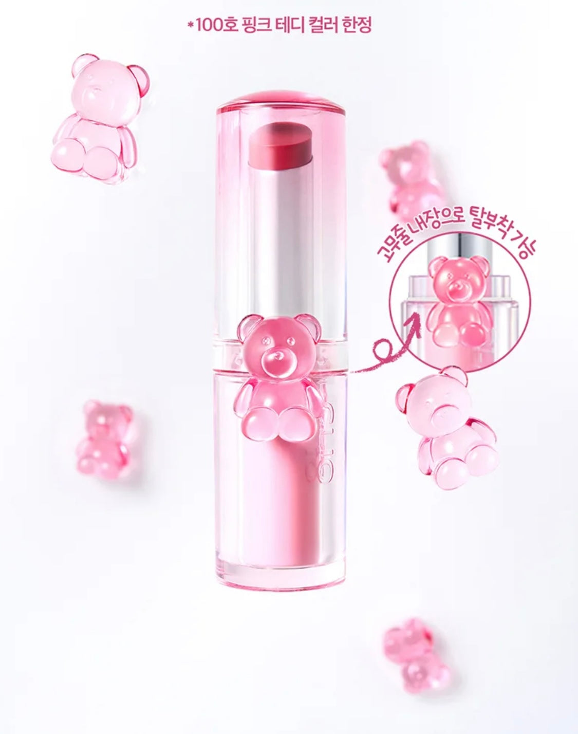 週年紀念限定CLIO x Teddy House Collection Crystal Glam熊熊水潤唇釉🧸