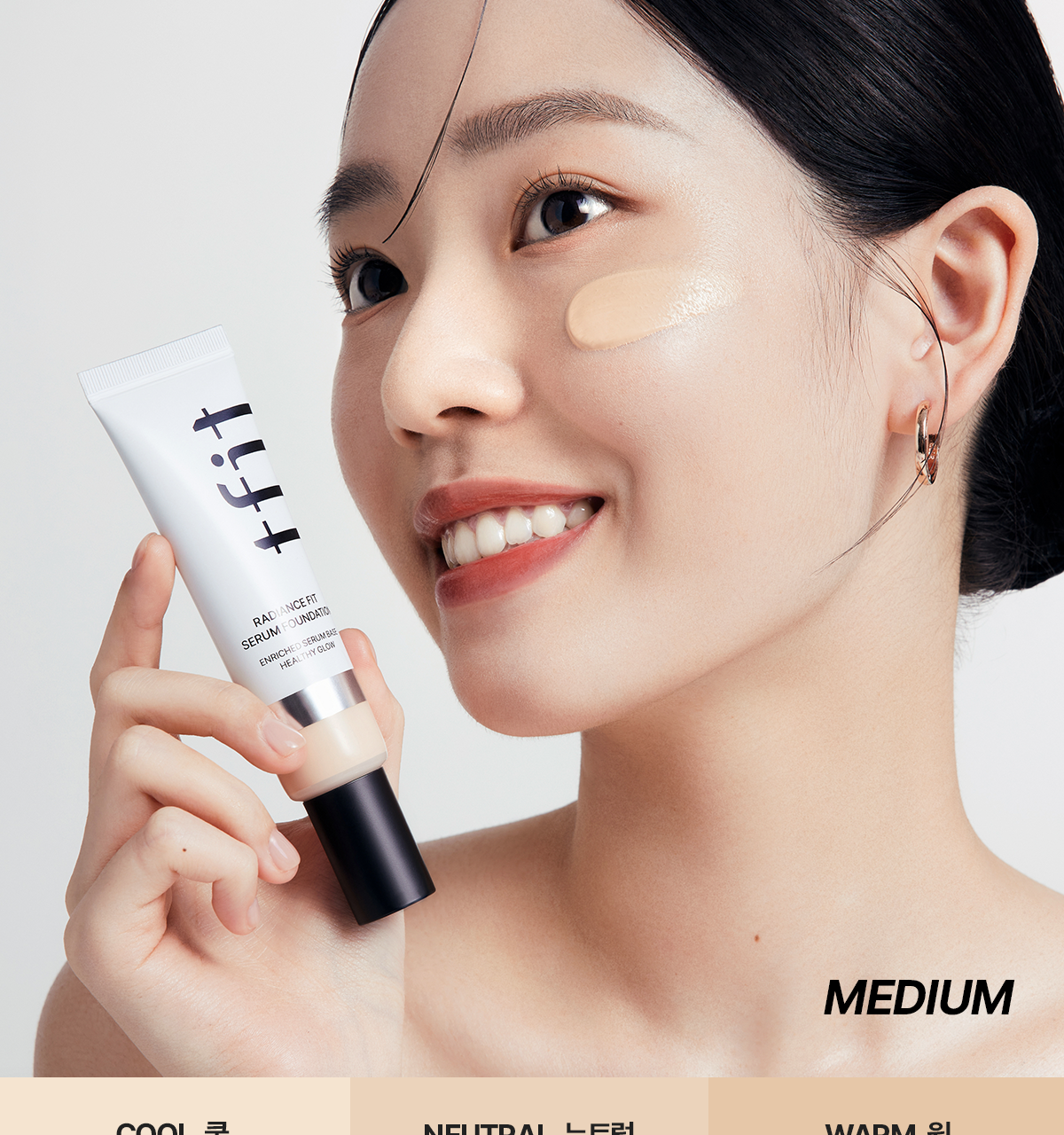 19色🔥TFIT 完美無瑕精華粉底液🪄| TFIT Radiance Fit Foundation