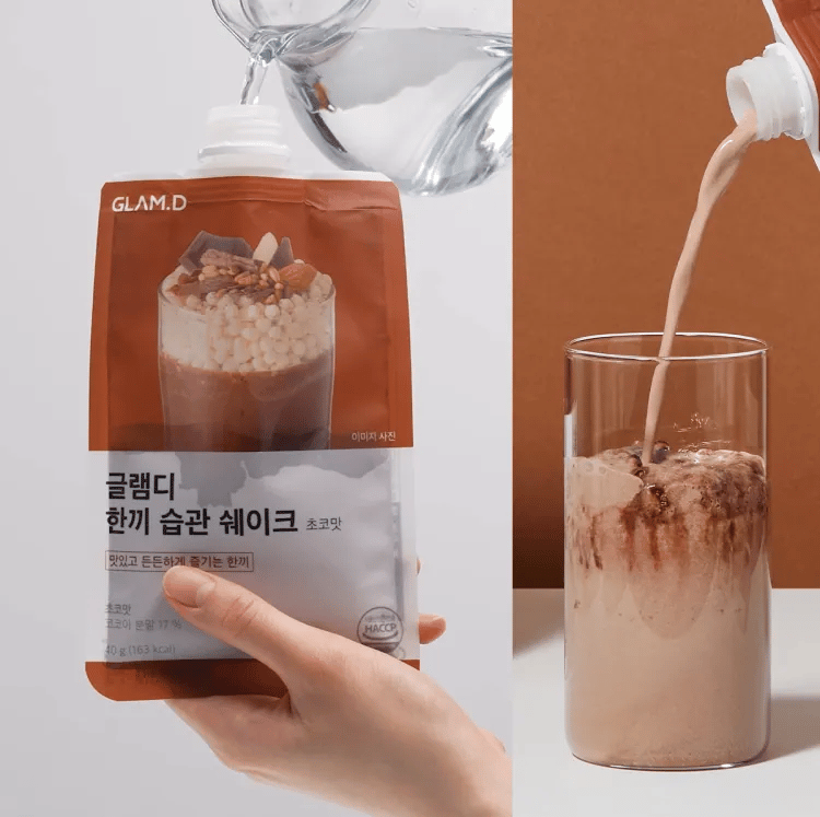 減肥界福音💡 推薦🔥GLAM.D 輕盈代餐奶昔🥛| GLAM.D Meal Replacement Milkshake