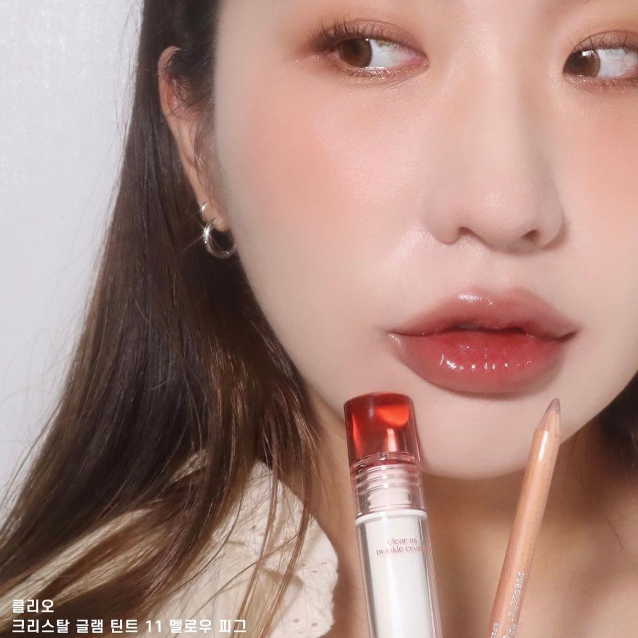 CLIO全新推出玻璃水光唇釉Clio Crystal Glam Tint 🔮| 水晶一樣晶瑩剔透質感✨