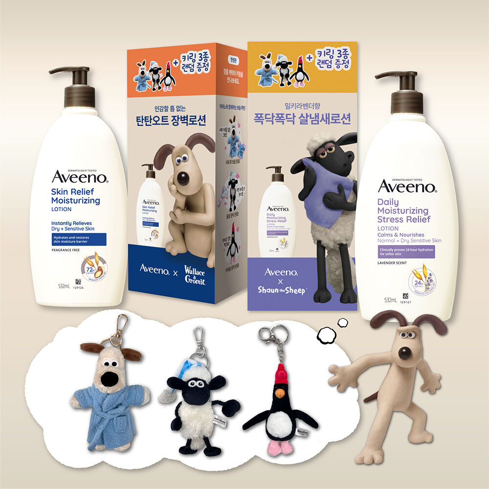 送Wallace & Gromit 隨機鑰匙扣✨Aveeno × Wallace & Gromit限量聯名款532ml大容量身體乳🐏