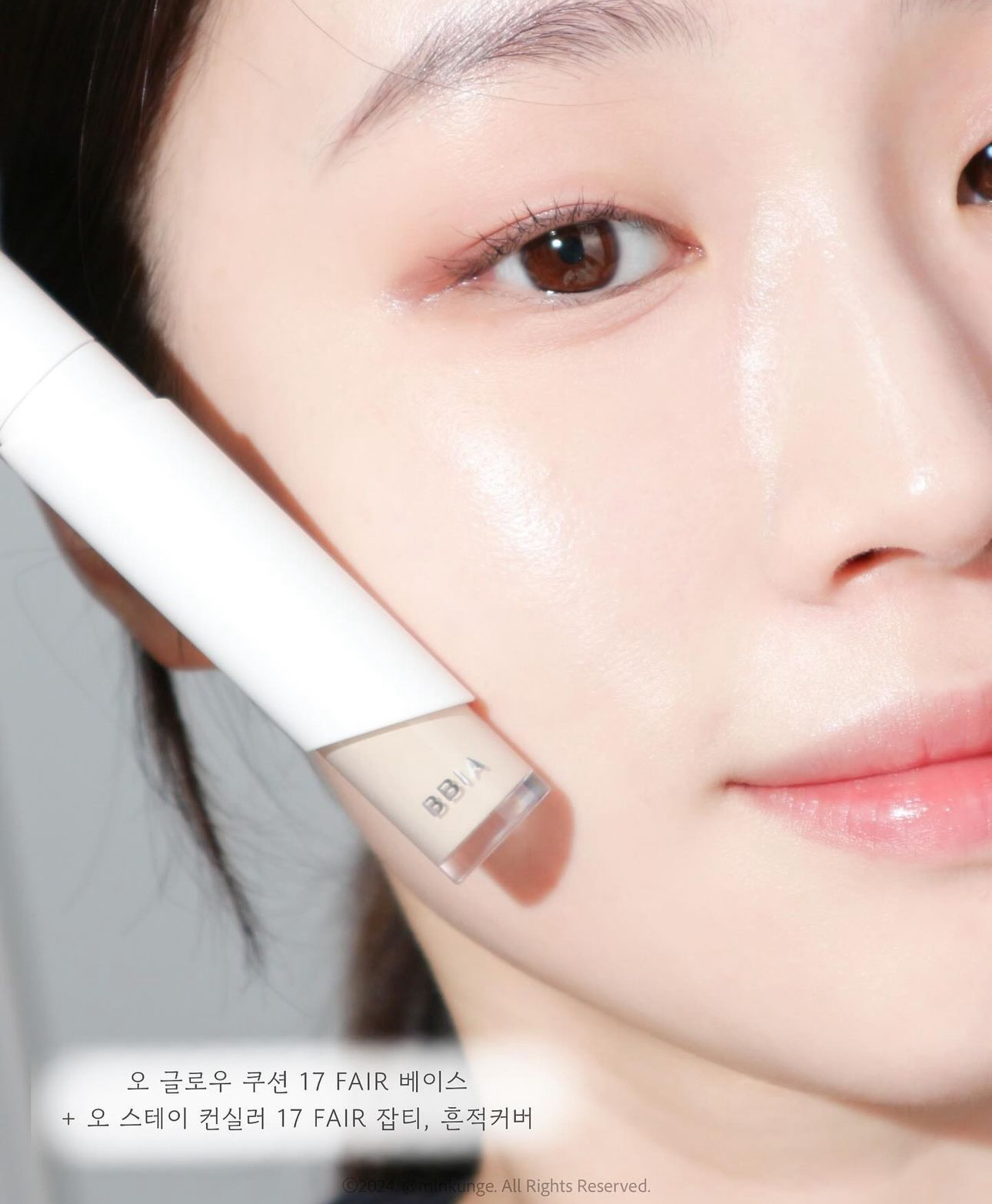送遮瑕膏✨韓國大熱刮刀設計🔥Bbia x Sanrio水潤持久刮刀兩用遮瑕液 | Bbia EAU STAY CONCEALER🪄