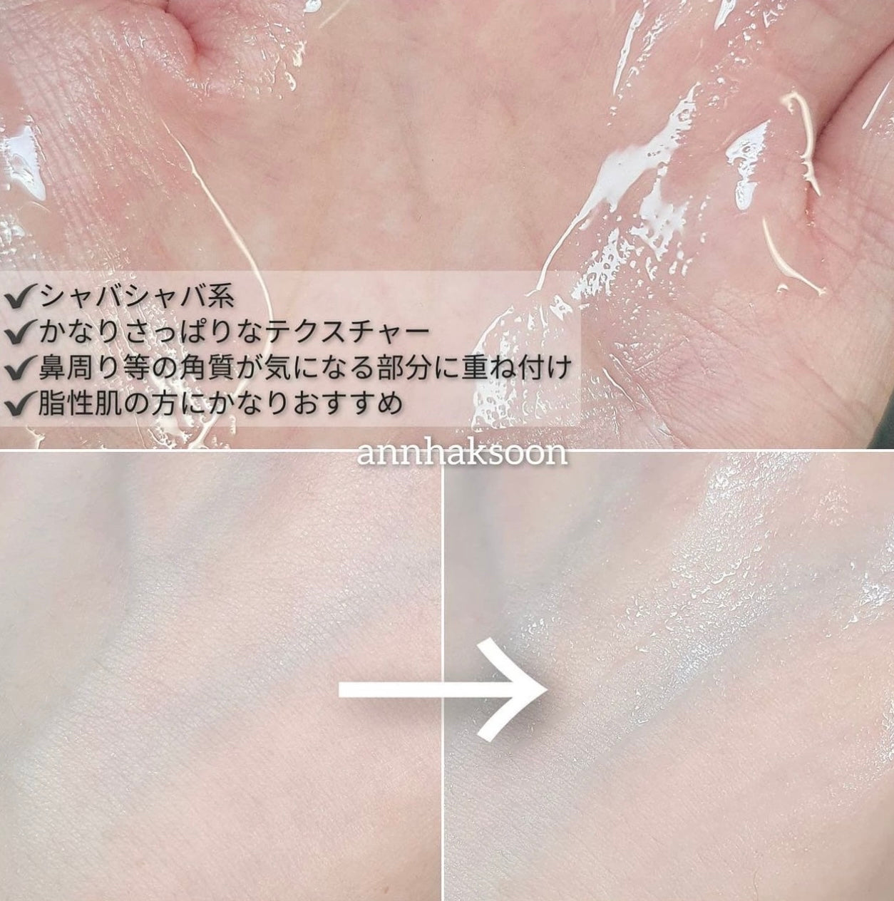 Beplain Greenful Balancing Toner綠豆調節爽膚水200ml💦| 韓國Olive Young人氣排行榜人氣超高💫