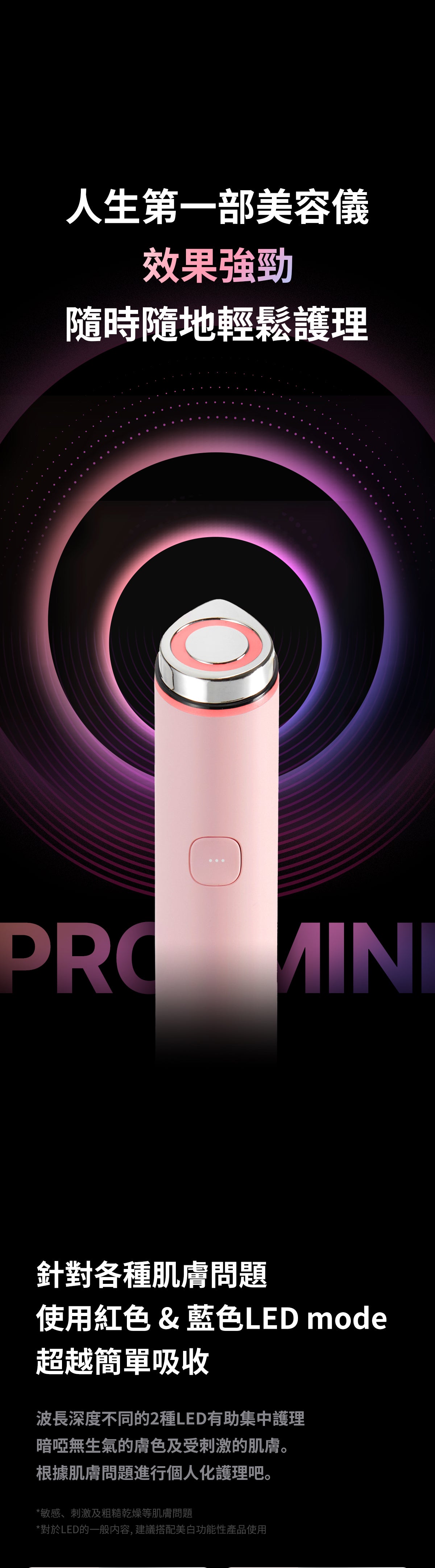 Medicube亮白煥膚美容儀AGE-R Booster Pro Mini✨
