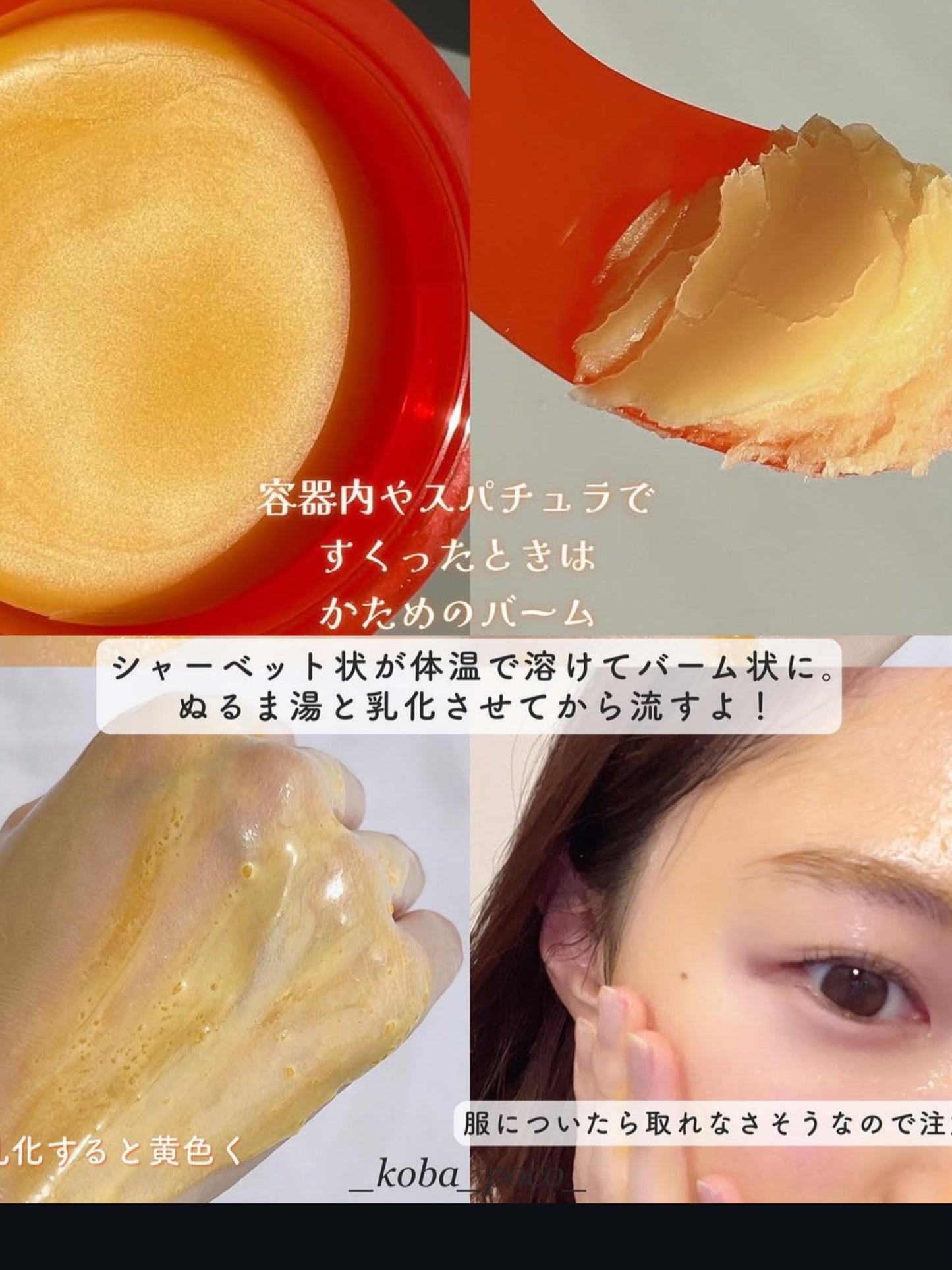 韓國美妝大賞6冠王⭐️APRILSKIN 胡蘿蔔深層去黑頭卸妝膏🥕 | 每30秒售出1件🔥