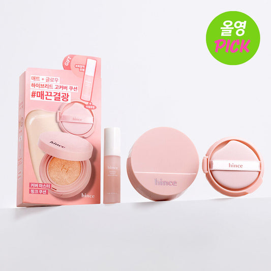 送妝前打底液✨Hince柔光粉霧無瑕氣墊💖