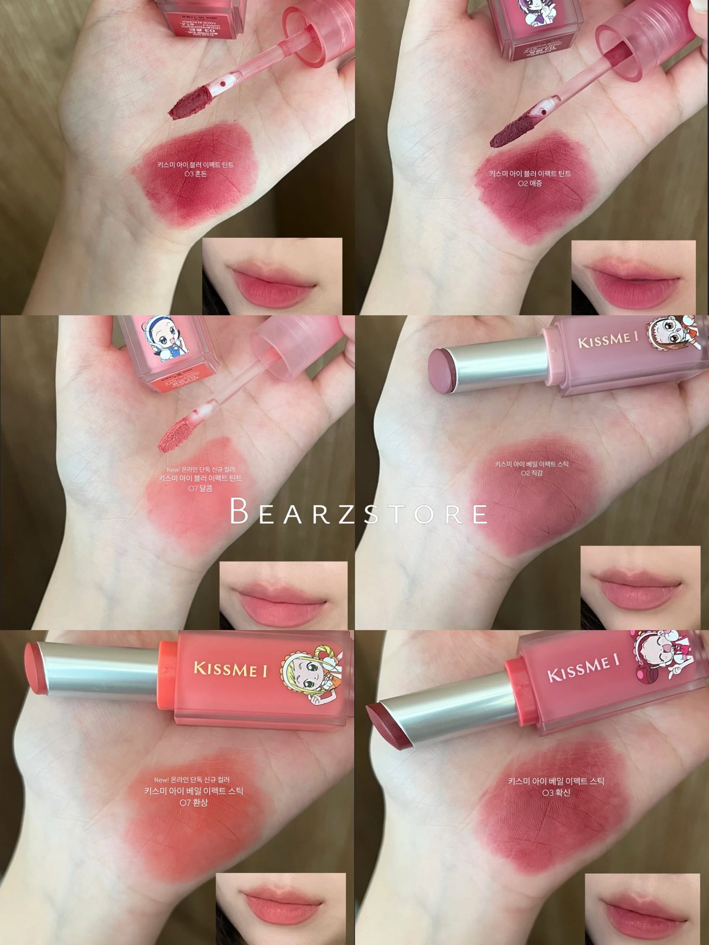Kiss Me × 小魔女 DoReMi 聯名套裝限量魔法低飽和霧面唇釉 🎀