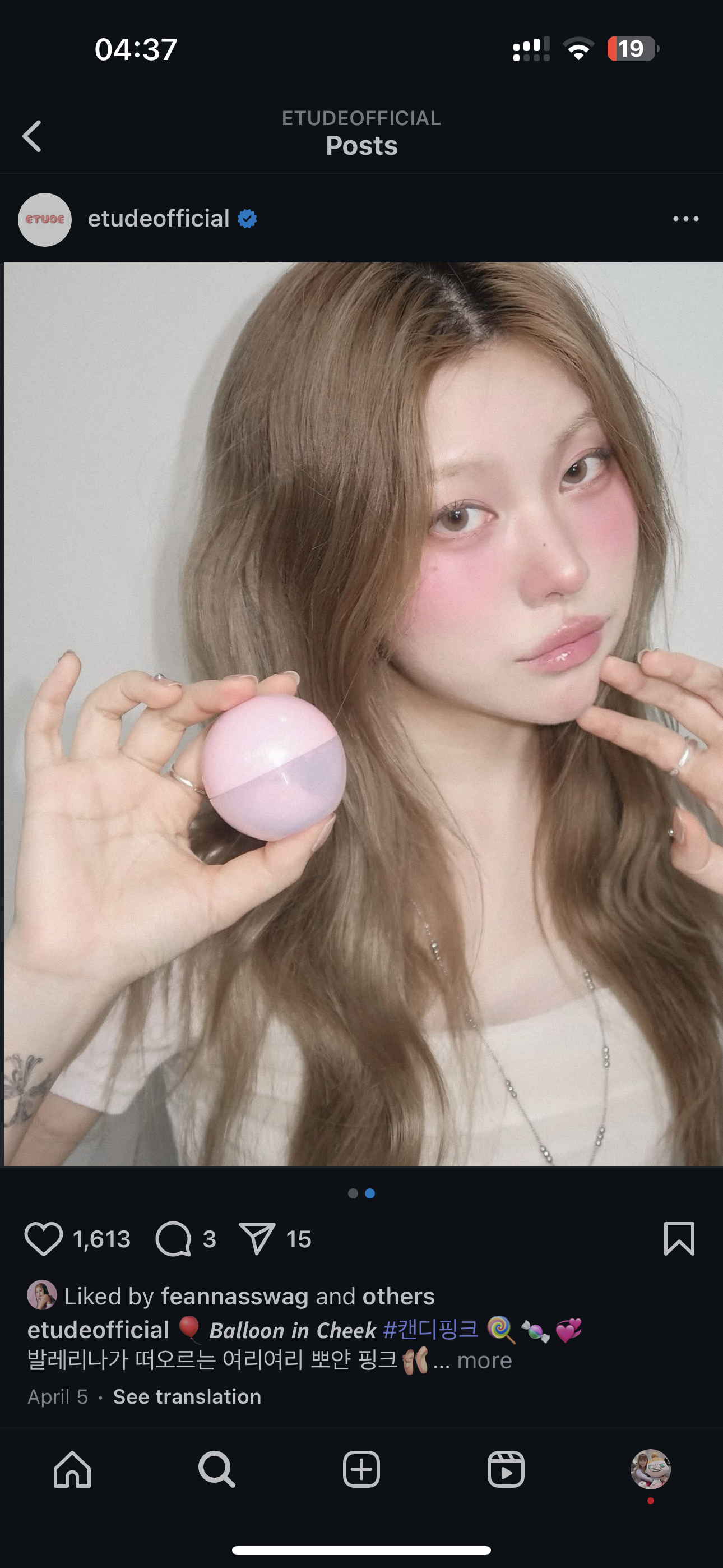 送波波mini版!Etude 圓潤可愛粉餅腮紅波波🔮| Etude Balloon In Cheek