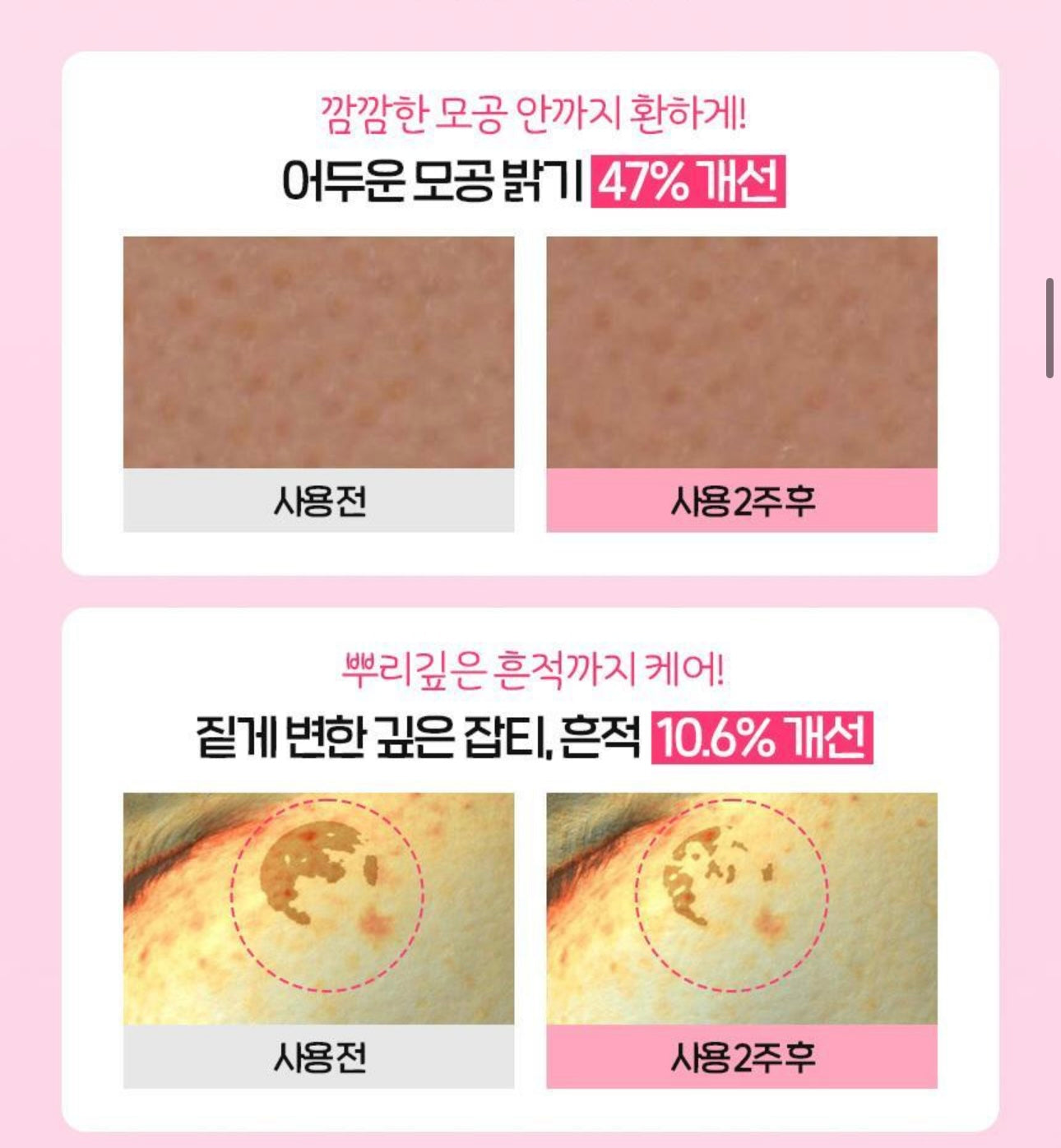 CNP TX PDRN粉色煥亮安瓶| 一滴煥亮💖