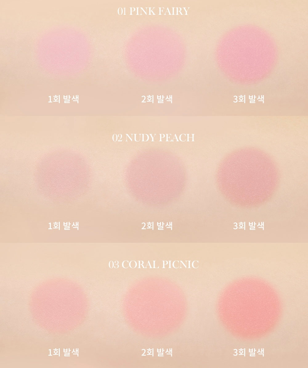 散發由內而外的好氣質💖| Lizda 泡泡保濕液態精華腮紅 Lizda Zero Fit Color Capsule Blusher🧏🏻♀️