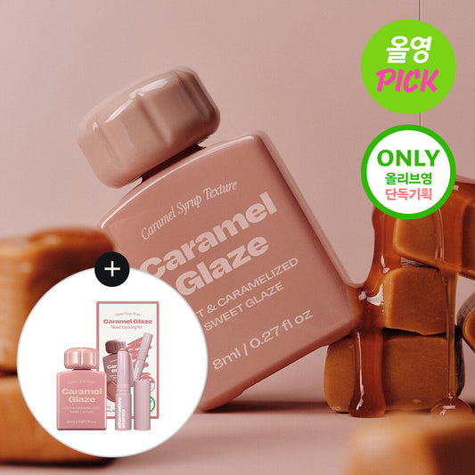 送調色筆✨韓國小眾彩妝Alternative Stereo ✨Lip Potion Caramel Glaze自然立體焦糖水潤唇釉🌹