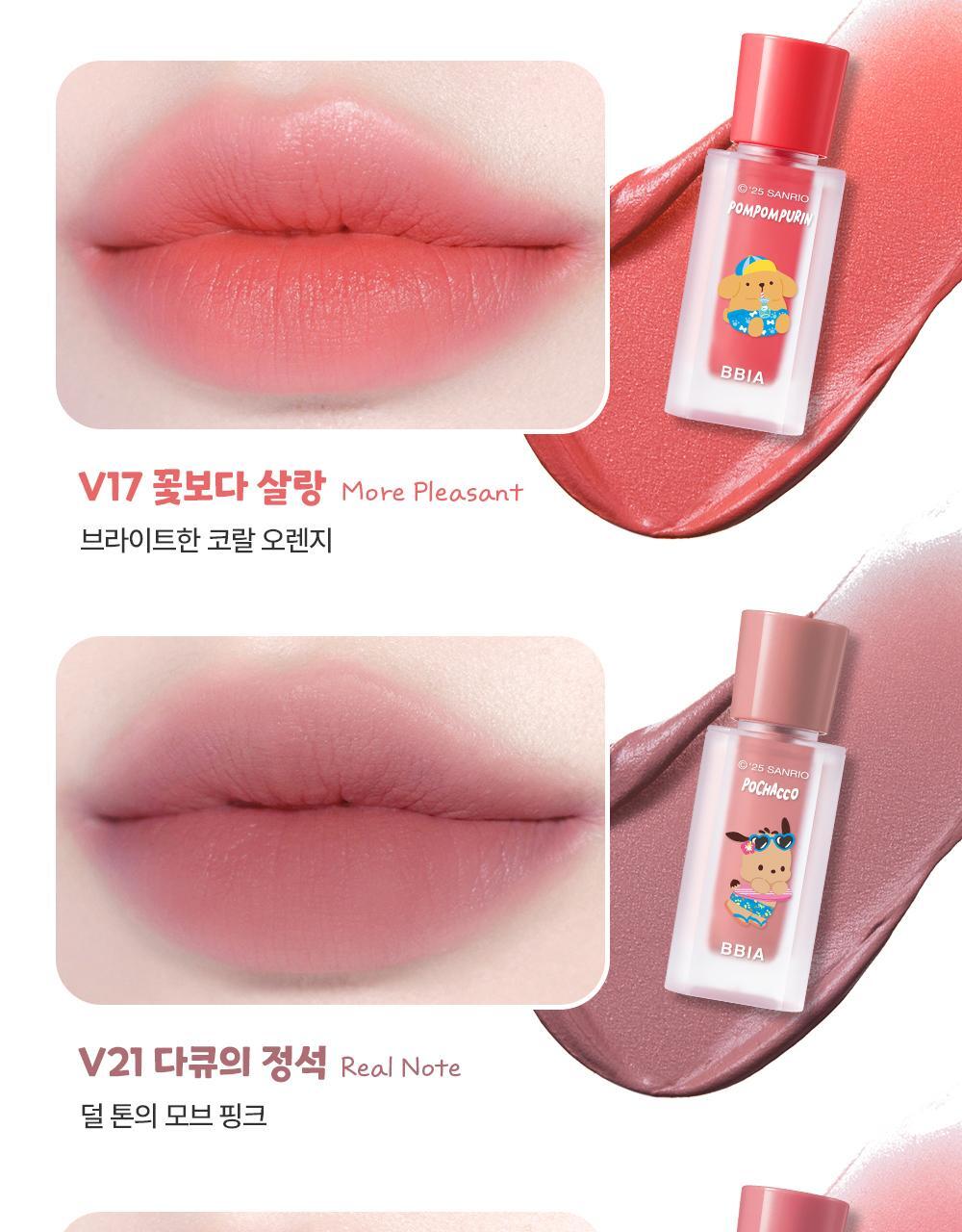 Sanrio特別版+送mini裝✨Bbia x Sanrio霧面唇釉My Lips But Better Last Velvet Tint