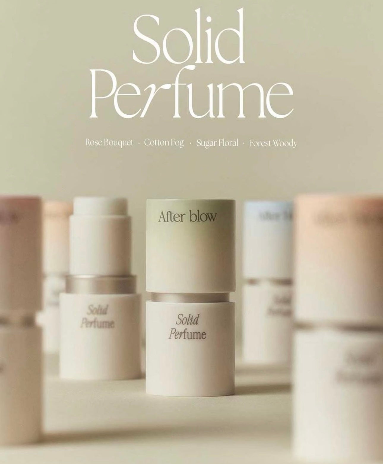 韓國小眾香氛品牌🫧| 韓式文青香 After blow 固體香氛香膏💖| After blow Solid Perfume💫