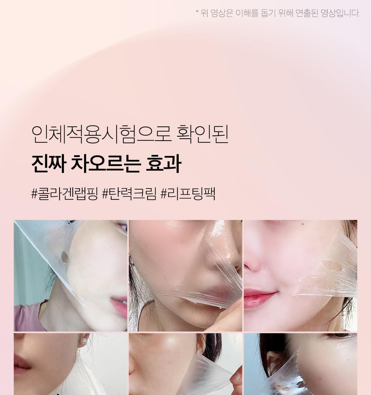 Medicube 膠原蛋白水光緊緻拉撕面膜 Collagen Night Wrapping Mask