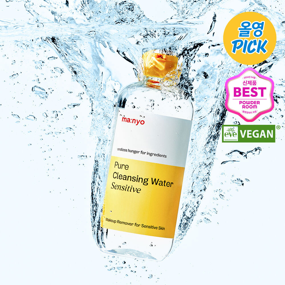 專為敏感肌而設💛| Manyo Factory酵母清透卸妝水| Manyo Factory Pure Enzyme Cleansing Water💫