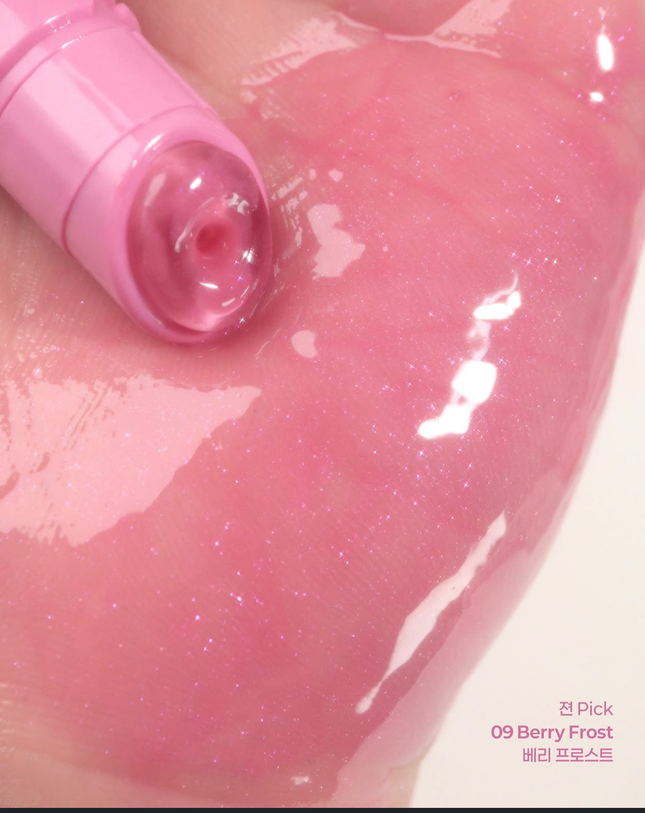 Etude Sugar Coloring Jelly Balm🍭