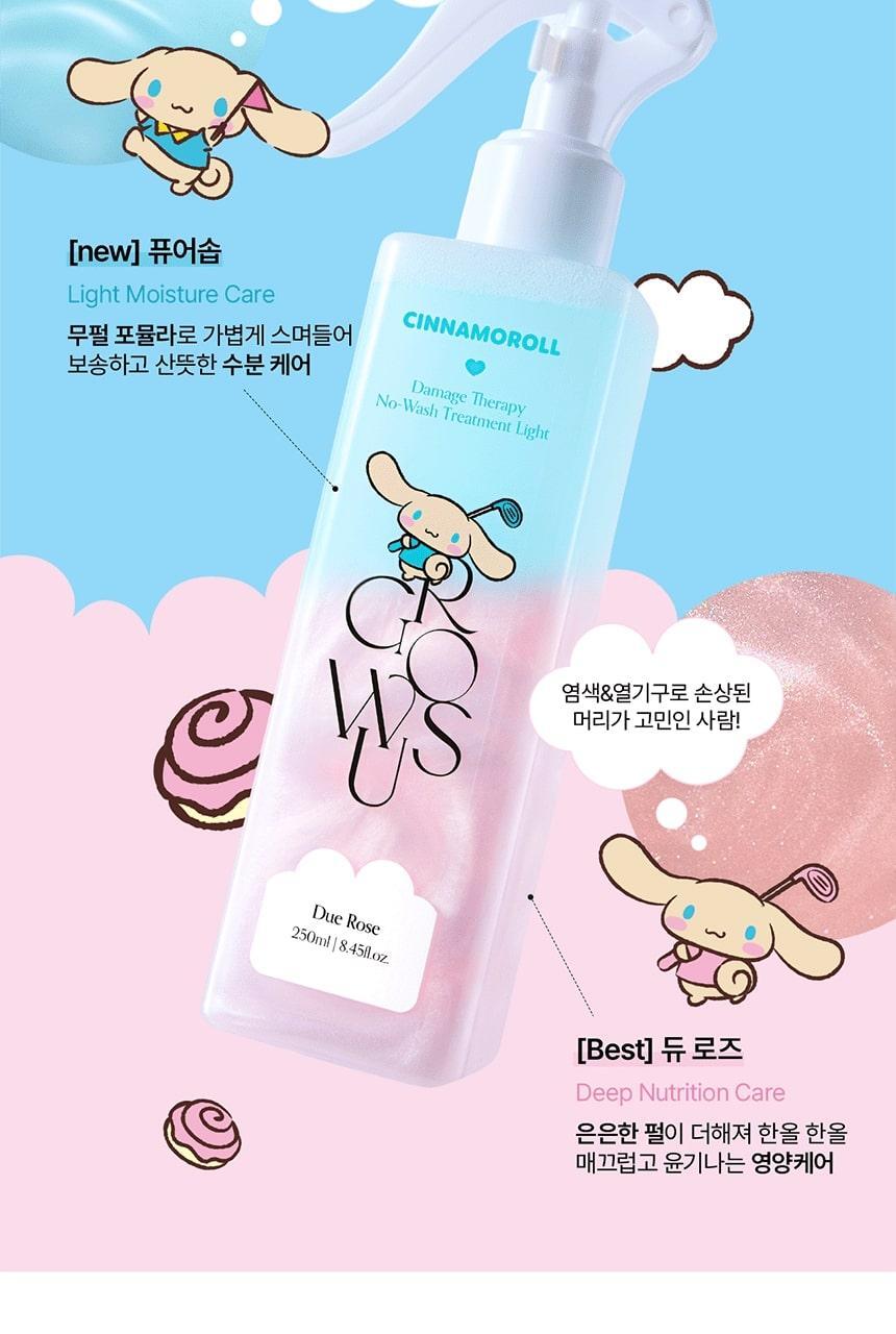 送Sanrio便攜器✨Growus雙重修護免沖洗護髮噴霧1+1套裝💖| Growus Damage Therapy No-Wash Treatment 🙆🏼♀️