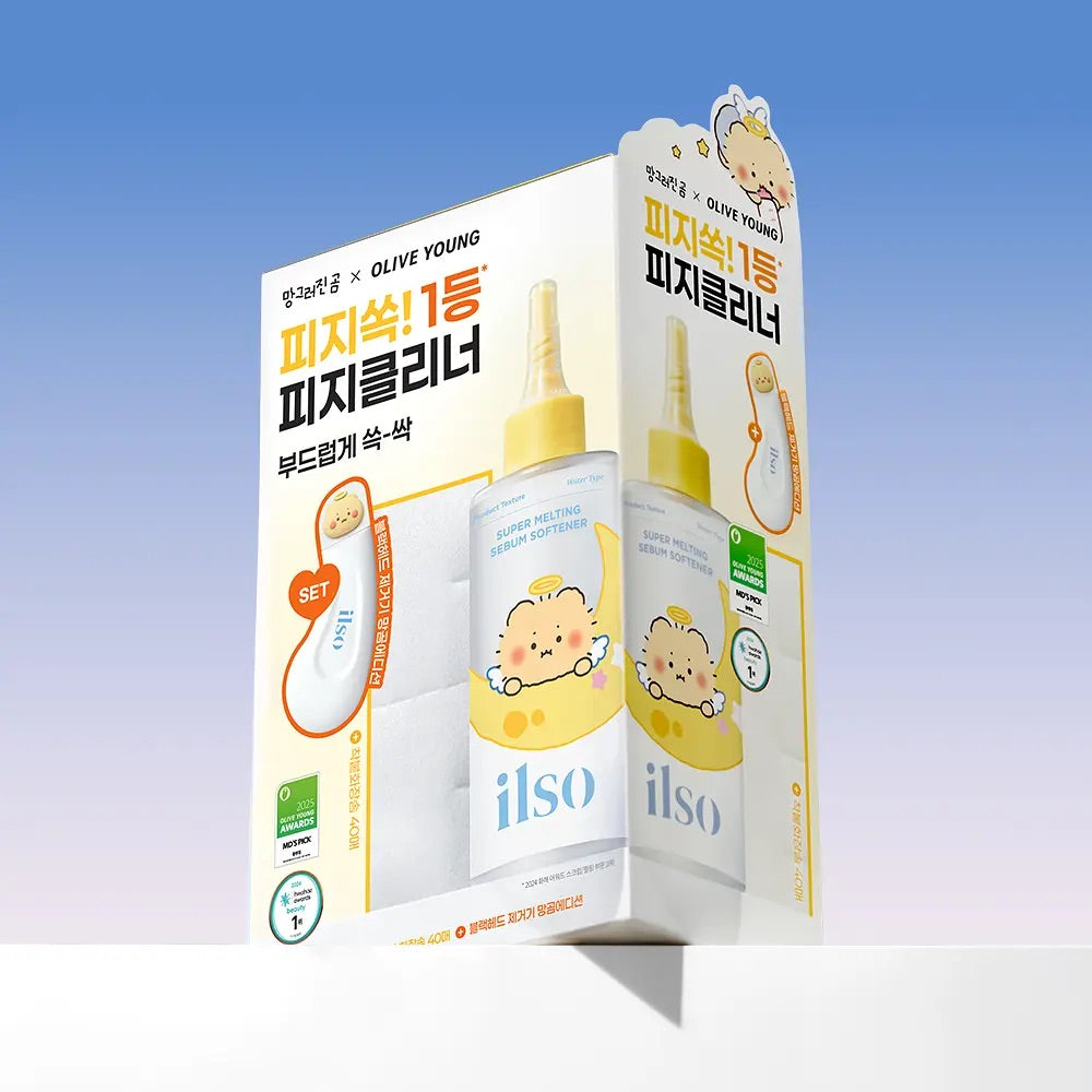 Ilso x 土豆熊限量特別版💖黑頭粉刺必試款🧹| Ilso溶解皮脂收毛孔導出液套裝 Ilso Super Melting Sebum Softener🦋
