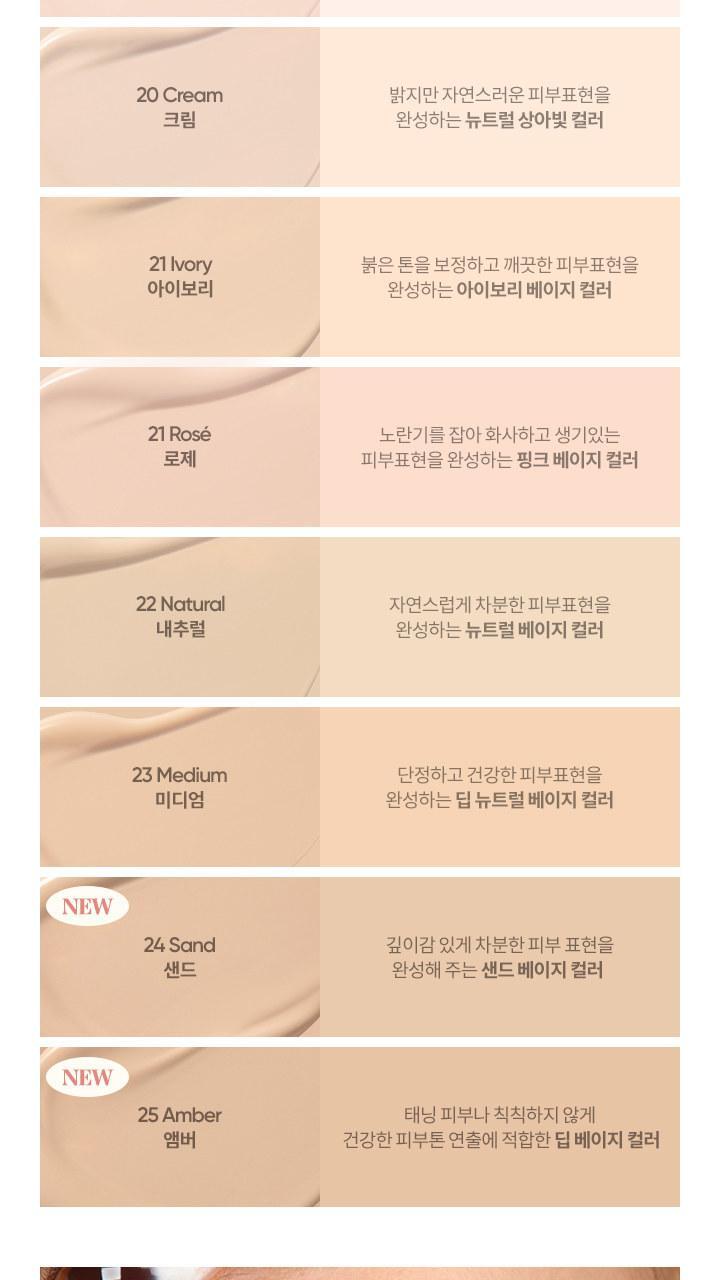 17/2截~送臥蠶筆✨Banila.Co 超完美持久無瑕粉底液| Banila.Co Covericious Power Fix Foundation 30ml