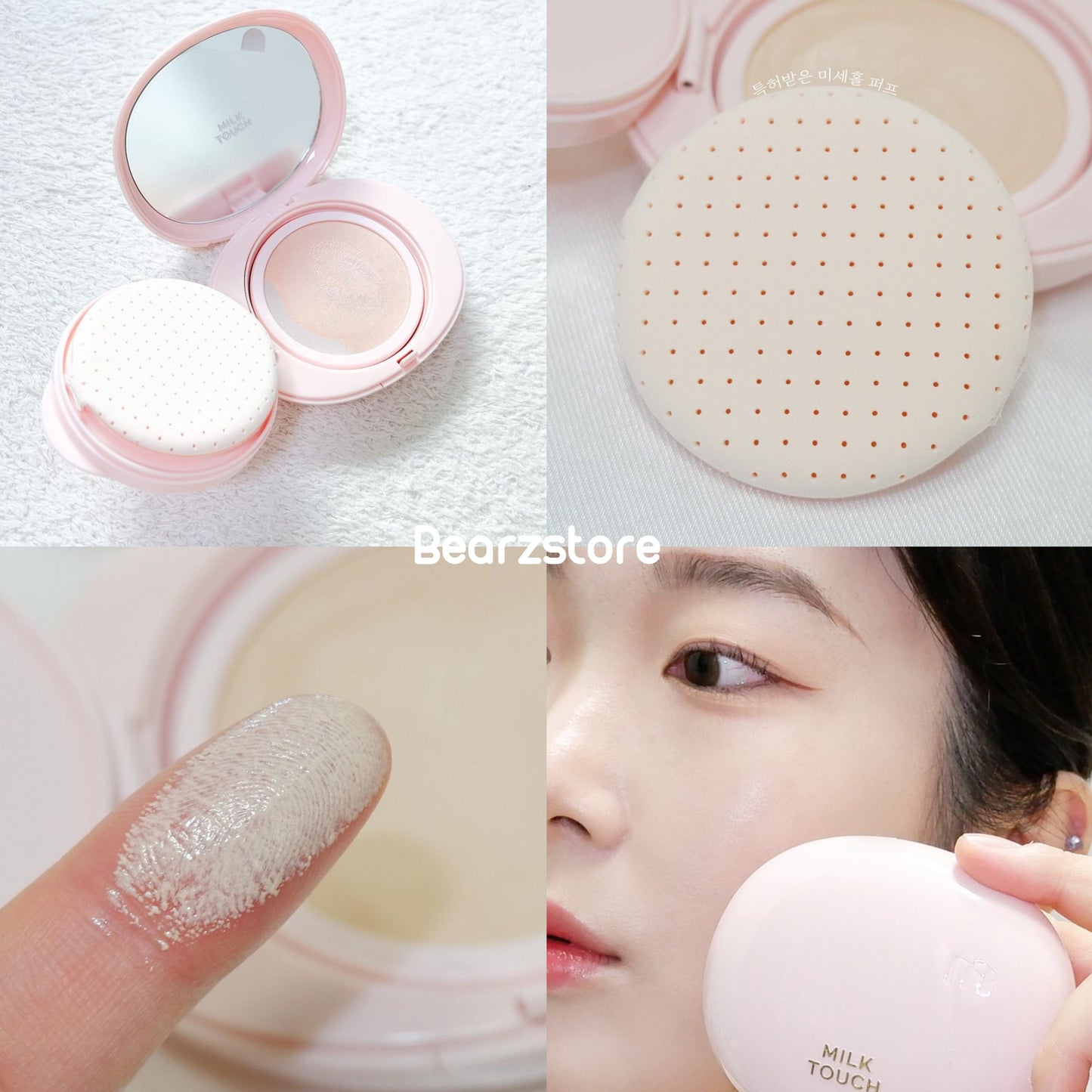 輕薄持妝偽素顏妝感✨| Milk Touch持妝牛奶肌絲網按壓式氣墊🥛Milk Touch All-Day Skin Fit Milky Glow Cushion SPF50+ PA++++ ☁️