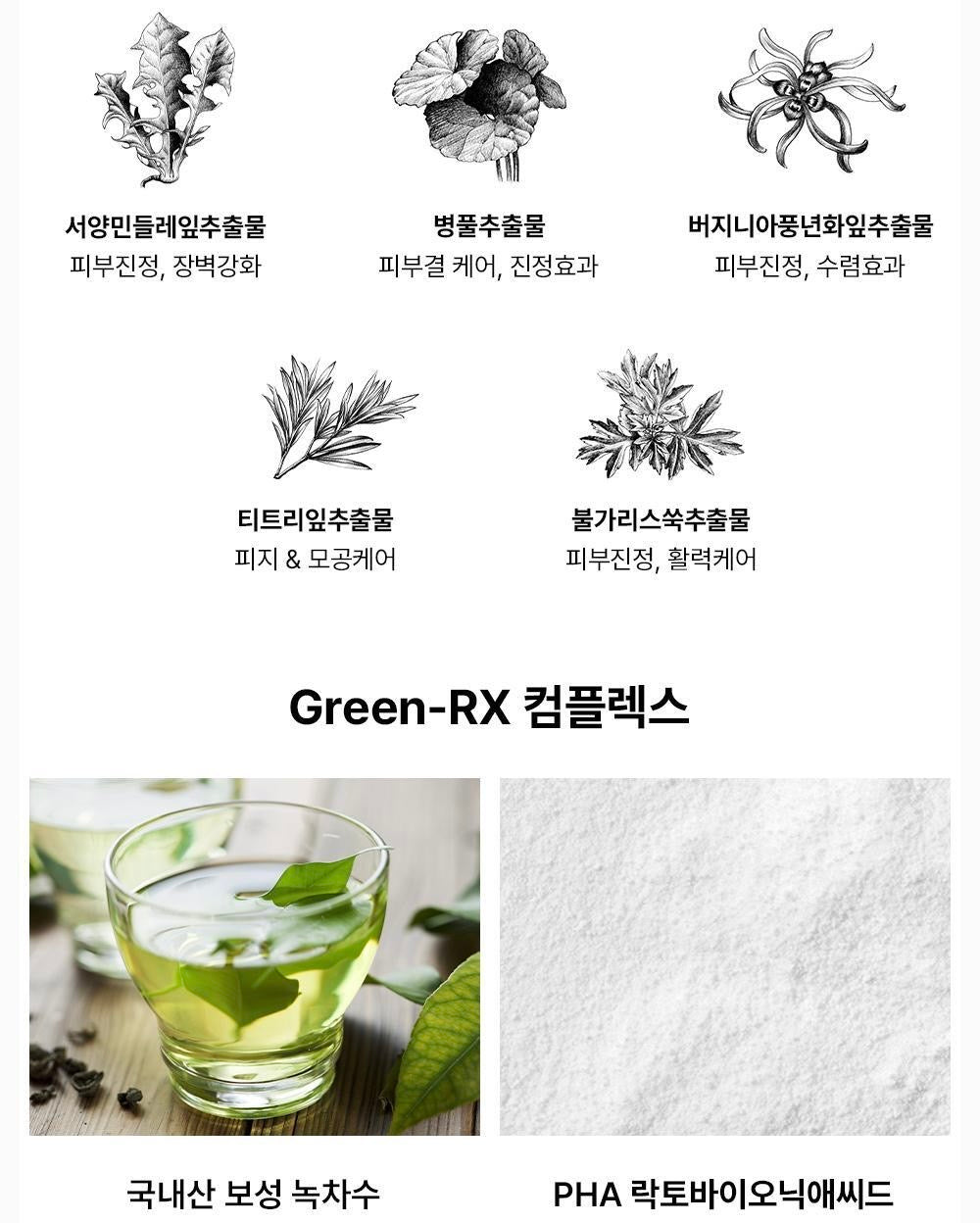 成分黨⭐️ Olive Young 的常年霸榜單品🔥COSRX去角質棉片系列💫 韓國每29秒賣一罐🍻