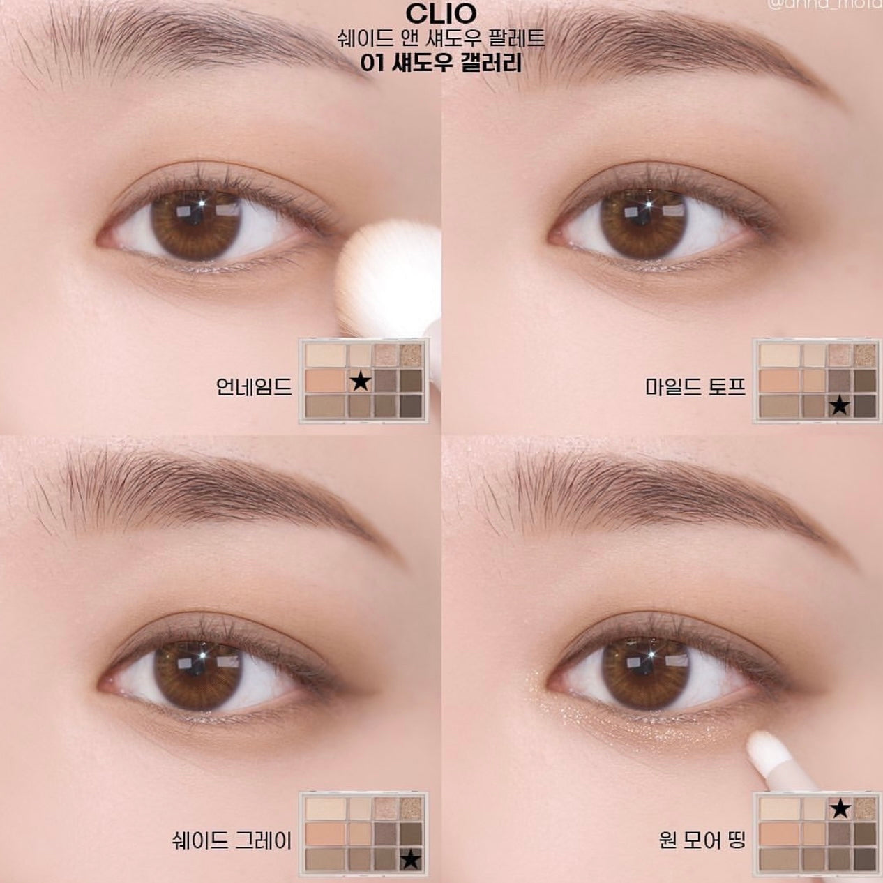 Minsco 聯名款💫 | Clio多功能消腫陰影眼影萬能盤Clio Shade & Shadow Palette 01 Shadow Gallery