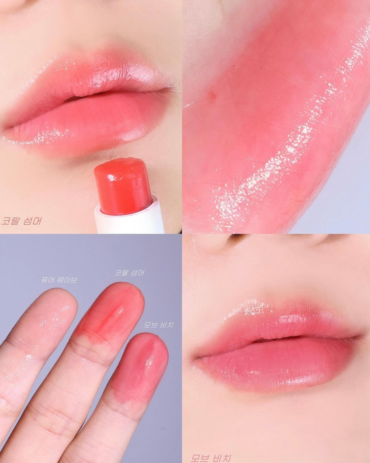 SHAISHAISHAI 高保濕有色潤唇膏| SHAISHAISHAI Sun-Kissed Plump Lip Balm💖