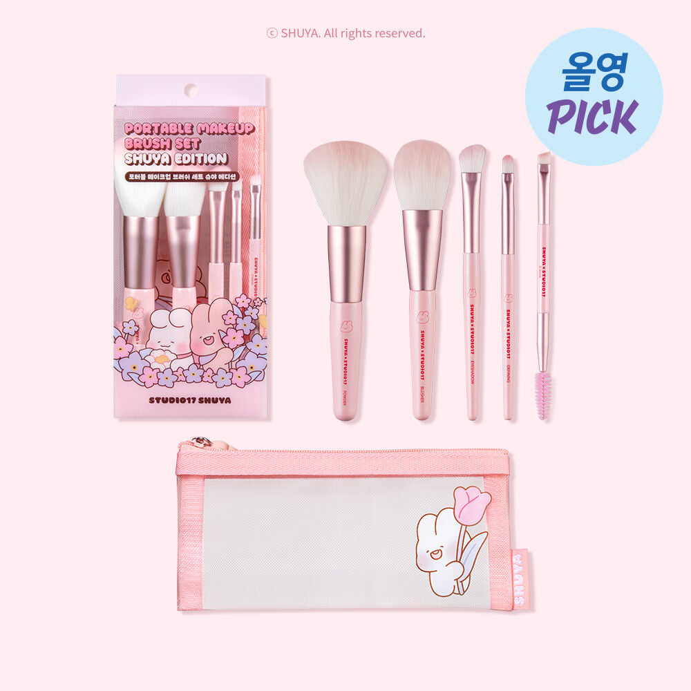 Studio17 x Shuya 全面化妝掃+收納袋限定版套裝 Portable Makeup Brush Set✨