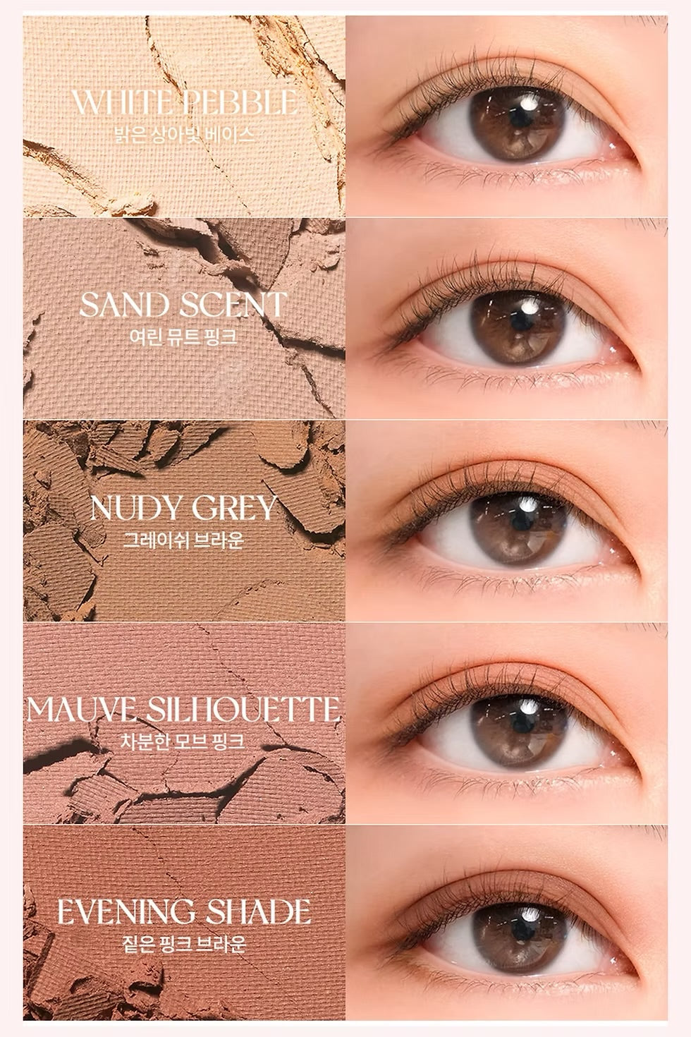 Romand 花園系列十色眼影盤Better Than Palette