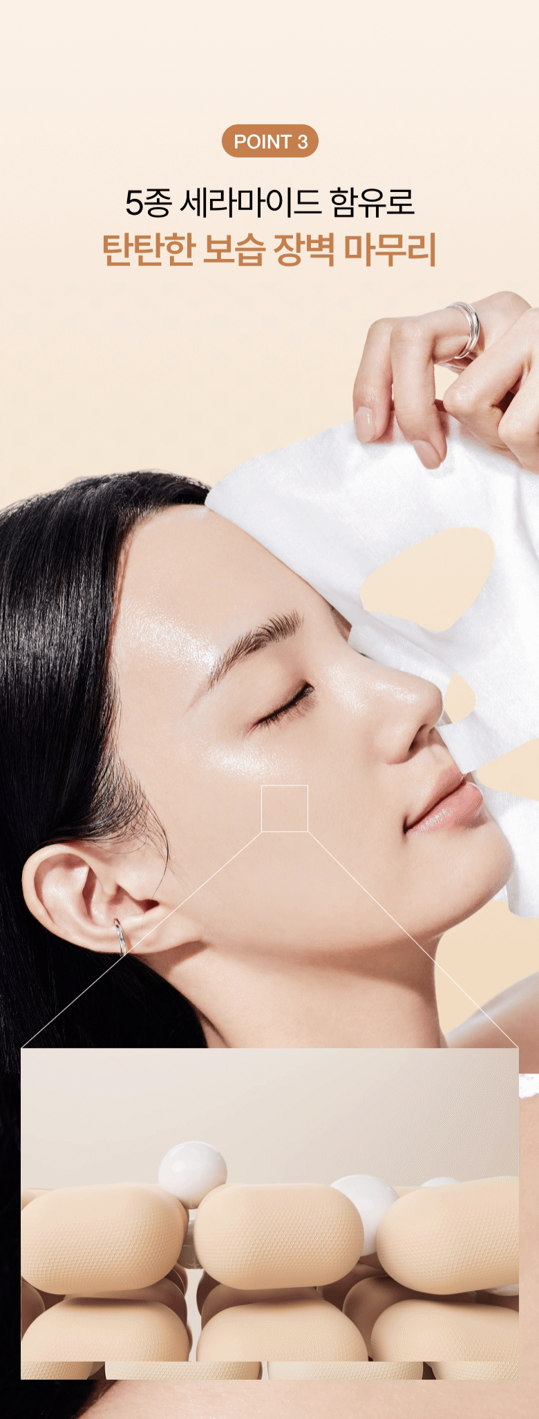 【5+1超值企劃】Anua 大米深層保濕牛奶面膜🌾密集補水 | 強化屏障 | 絲滑牛奶質地🥛