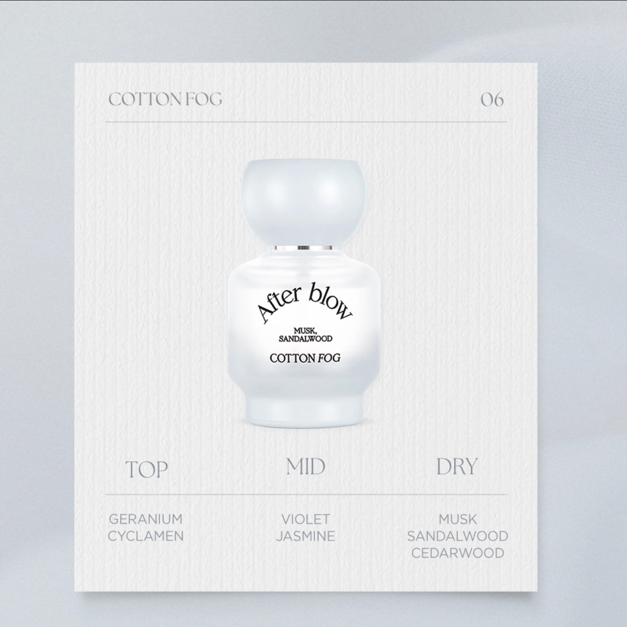 韓國小眾香氛品牌 AFTER BLOW EAU DE PERFUME香水🫧
