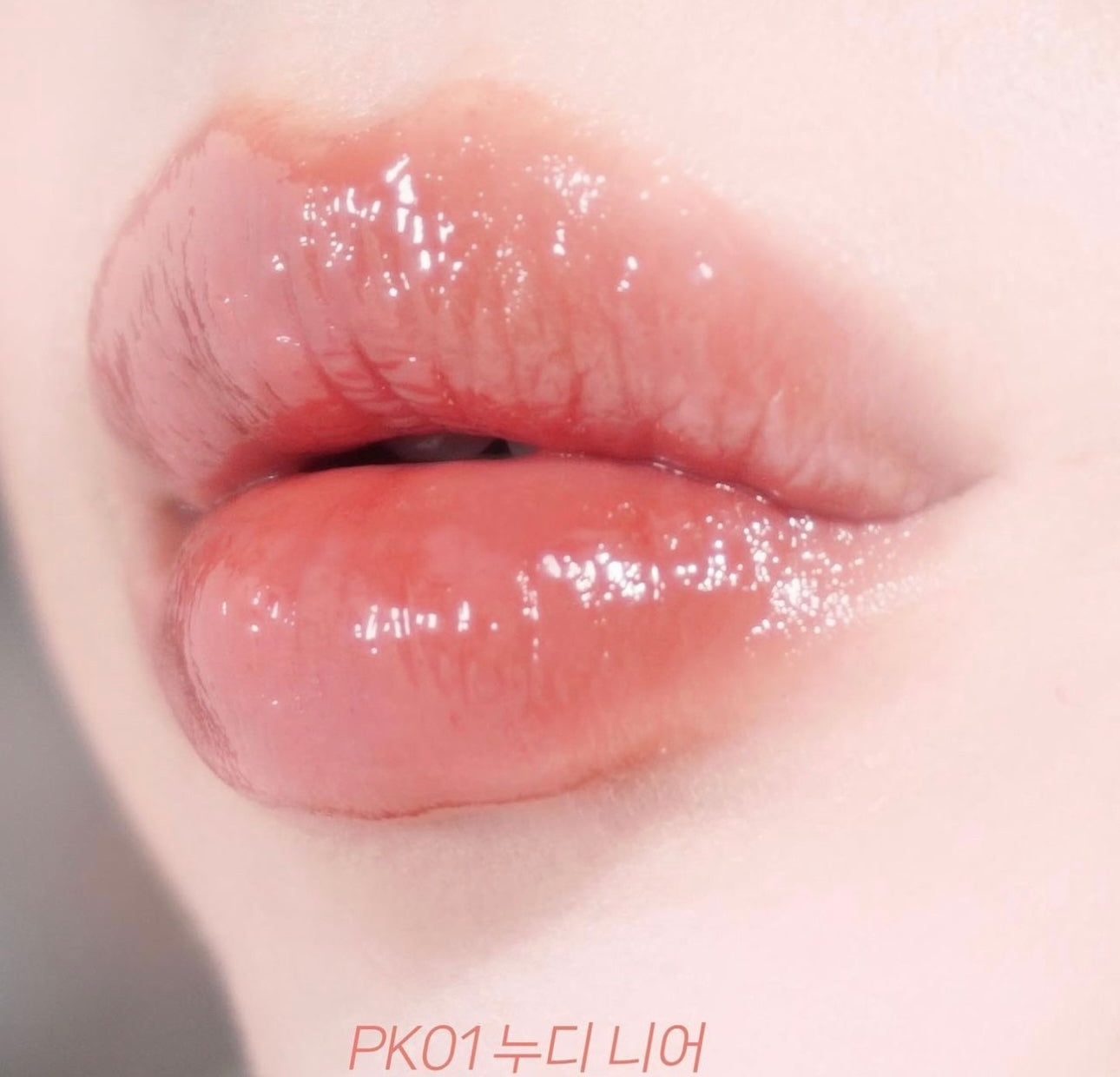 Banila Co Glow Veil Tint 水感光澤持久裸色唇釉💖