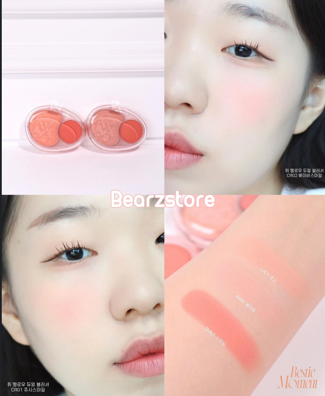 韓國超火🔥Fwee雙色棉花糖腮紅膏ᡣ𐭩 | Fwee Mellow Dual Blush☁️