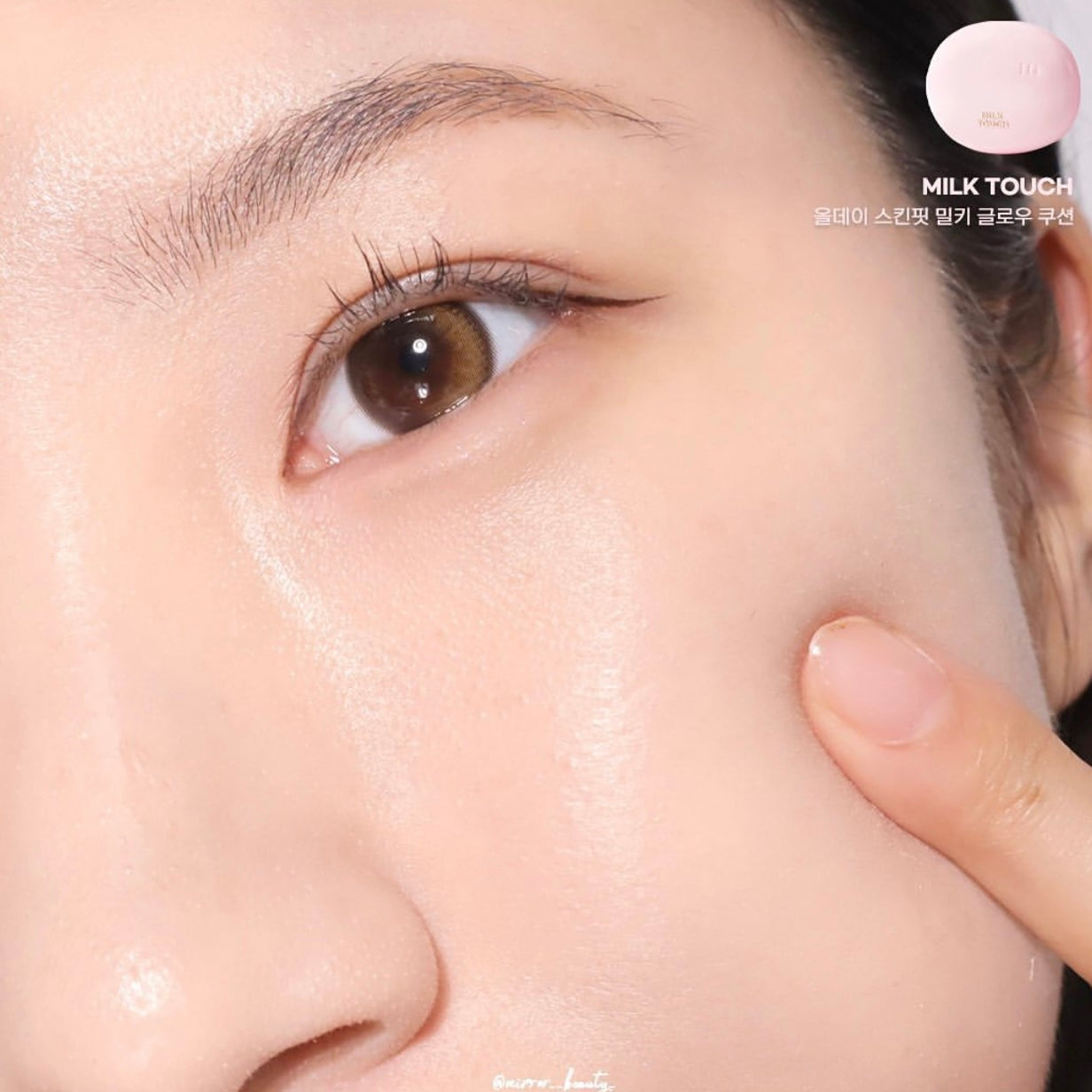 輕薄持妝偽素顏妝感✨| Milk Touch持妝牛奶肌絲網按壓式氣墊🥛Milk Touch All-Day Skin Fit Milky Glow Cushion SPF50+ PA++++ ☁️